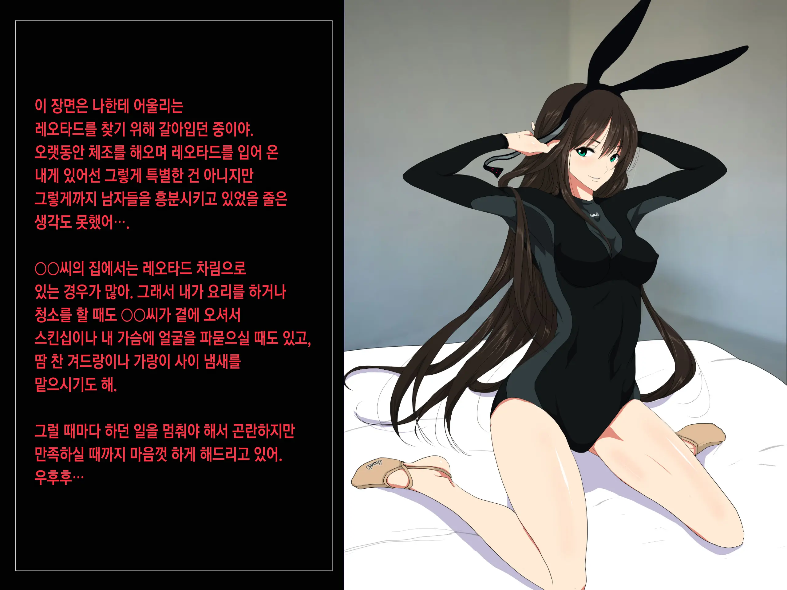 Ore No Jinsei Super Easy Mode | 내 인생 슈퍼 이지 모드